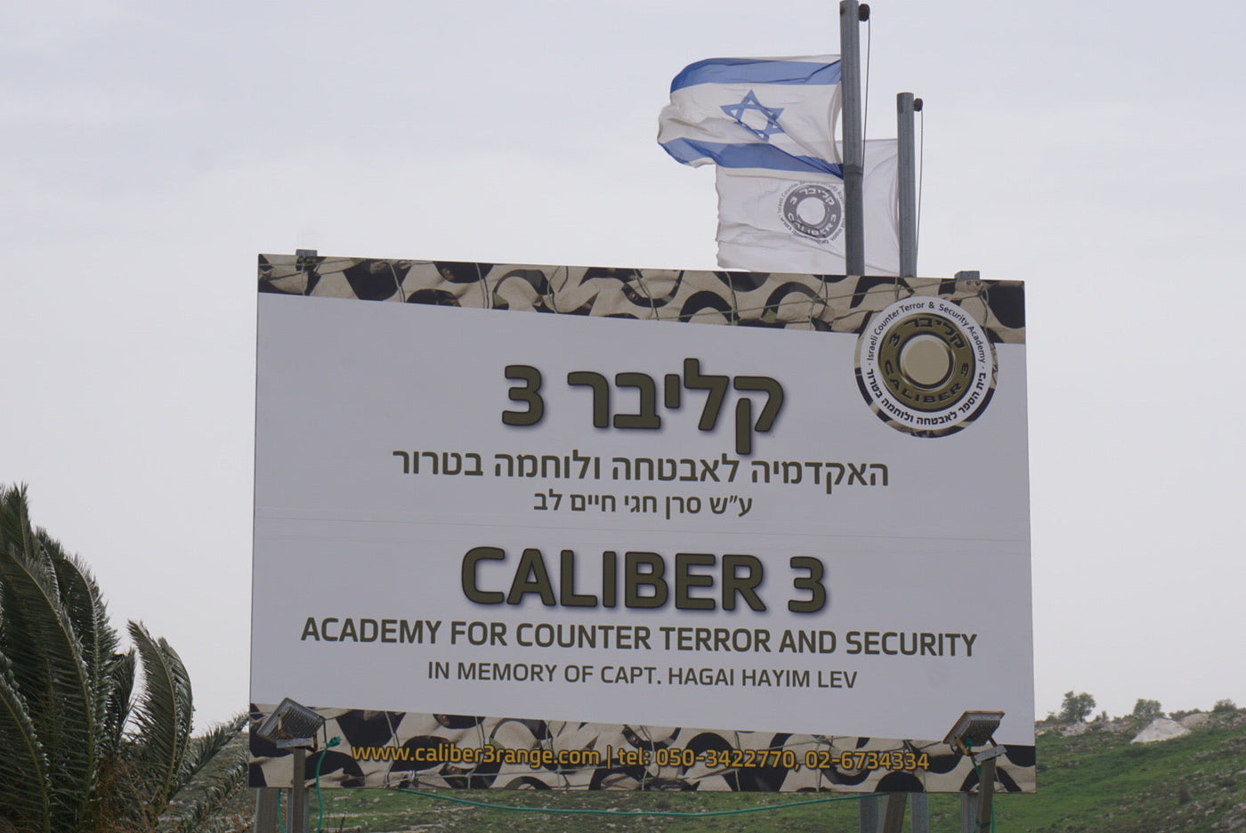 Caliber 3 Israeli Counter-Terror Training Review | Is It Worth Visiting?