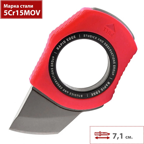 SOG Rapid Edge – Rescue Red